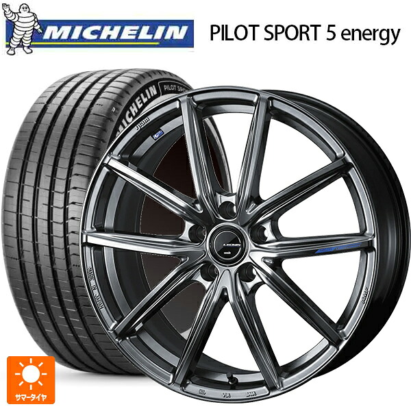 245/40R20 99Y XL ミシュラン 正規品 パイロットスポーツ5 エナジー ウェッズ レオニス ナヴィア08 PSB 20-8J 国産車用 サマータイヤホイール4本セット