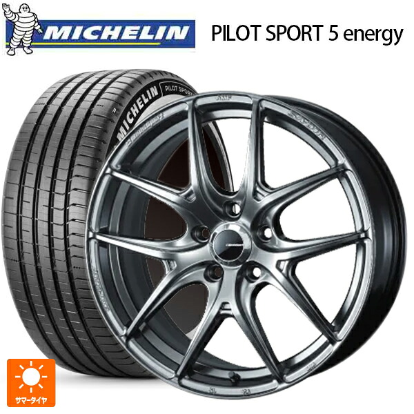 245/40R20 99Y XL ミシュラン 正規品 パイロットスポーツ5 エナジー ウェッズ ウェッズスポーツ SA 01R PSB 20-8.5J 国産車用 サマータイヤホイール4本セット｜タイヤホイール専門店コニシタイヤ