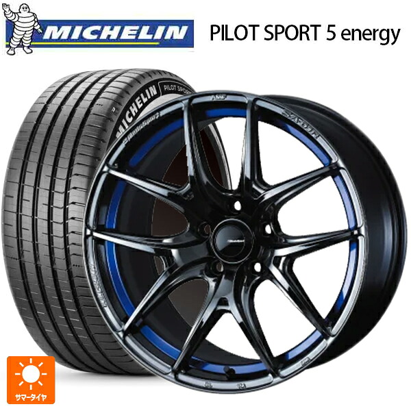 235/45R18 98Y XL ミシュラン 正規品 パイロットスポーツ5 エナジー アコースティック ウェッズ ウェッズスポーツ SA 01R BLC2 18-8J 国産車用 サマータイヤホイール4本セット
