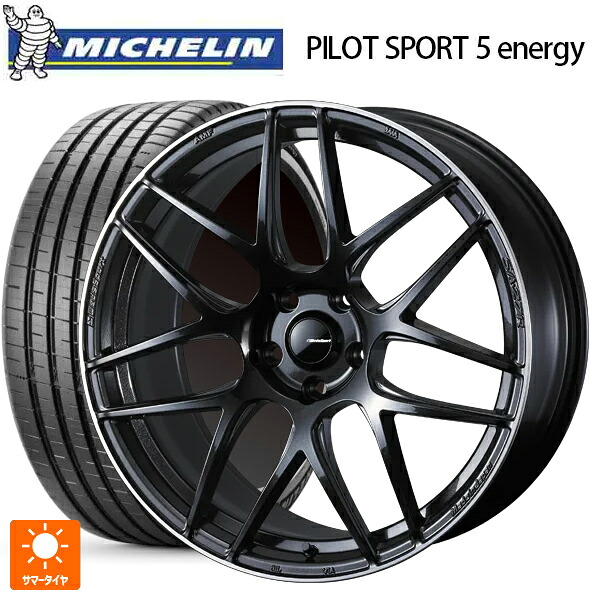 245/40R20 99Y XL ミシュラン 正規品 パイロットスポーツ5 エナジー ウェッズ ウェッズスポーツ SA27R METAL BLACK/F 20-8.5J 国産車用 サマータイヤホイール4本セット|タイヤホイール専門店コニシタイヤ