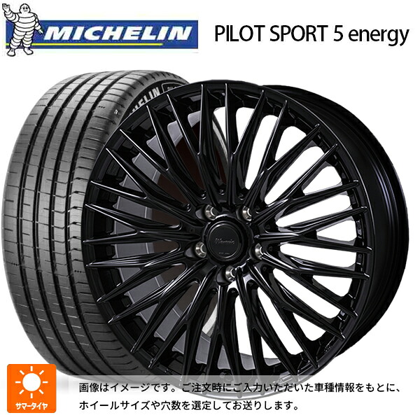 245/40R20 99Y XL ミシュラン 正規品 パイロットスポーツ5 エナジー ジャパン三陽 ワーウィック クライヴァー グロスブラック 20-8.5J 国産車用 サマータイヤホイール4本セット