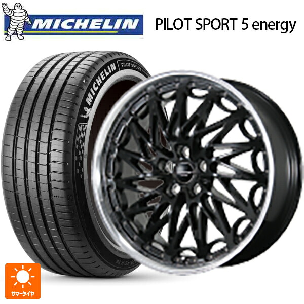 255/45R20 105Y XL ミシュラン 正規品 パイロットスポーツ5 エナジー トピー エクスクルーシブ ティーエルエムワンゼロツー GB/RP 20-8.5J 国産車用 サマータイヤホイール4本セット｜タイヤホイール専門店コニシタイヤ