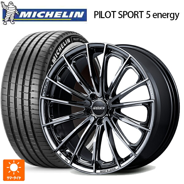 245/45R20 103Y XL ミシュラン 正規品 パイロットスポーツ5 エナジー レイズ ベルサス ヴォウジェ SE SNJ 20-8.5J 国産車用 サマータイヤホイール4本セット