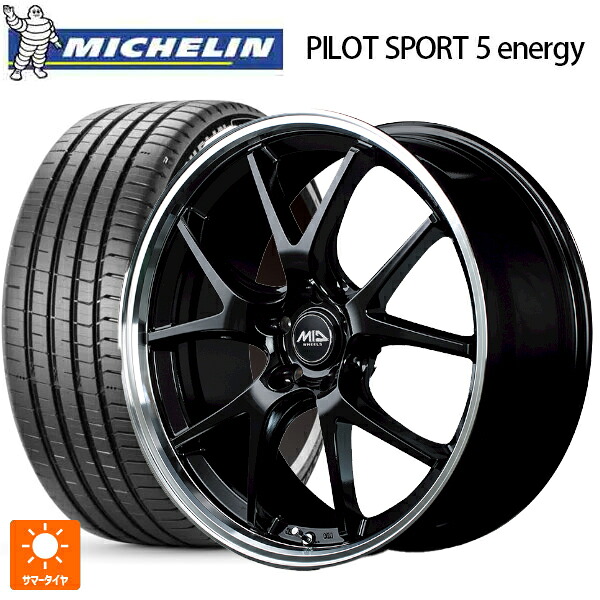 235/45R18 98Y XL ミシュラン 正規品 パイロットスポーツ5 エナジー アコースティック エムアイディー MIDホイール エグゼ5 グロッシーブラック/リムポリッシュ 18-8J 国産車用 サマータイヤホイール4本セット