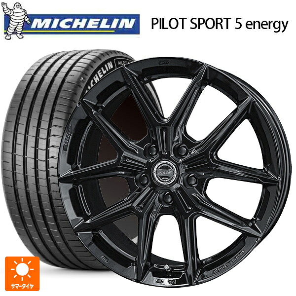 245/45R20 103Y XL ミシュラン 正規品 パイロットスポーツ5 エナジー 共豊 スマック アイジーテック グロスブラック 20-8J 国産車用 サマータイヤホイール4本セット
