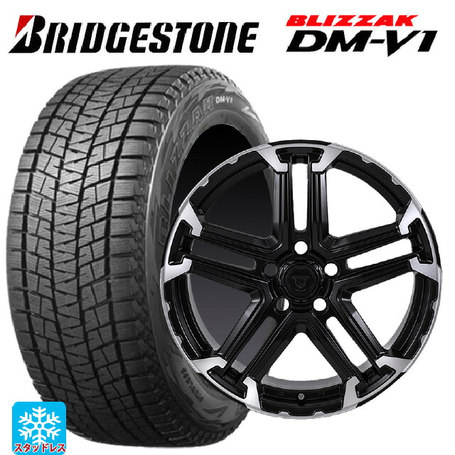 215/65R16 98Q ブリヂストン ブリザック DMV1 正規品 ジャパン三陽 ジェイピースタイル エムジェイ トレイル サテンブック/ポリッシュ 16-6.5J 国産車用 スタッドレスタイヤホイール4本セット｜タイヤホイール専門店コニシタイヤ