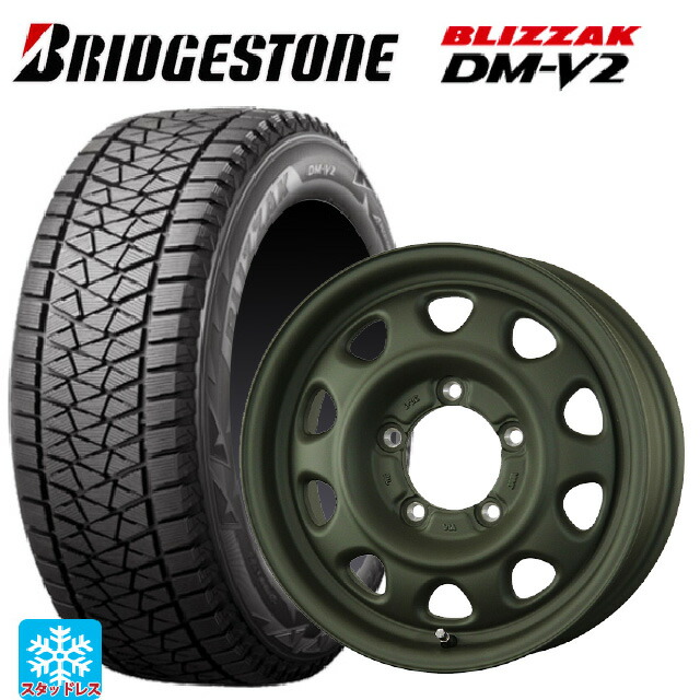 スズキ ジムニーシエラ(74系)用 195/80R15 96Q ブリヂストン ブリザック DMV2 正規品 トピー ランドフット SWZ OD 新品スタッドレスタイヤホイール 5本セット