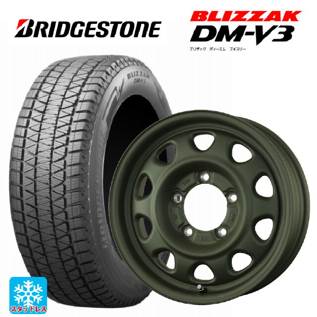 スズキ ジムニー(64系)用 215/70R16 100Q ブリヂストン ブリザック DMV3 正規品 # トピー ランドフット SWZ OD 新品スタッドレスタイヤホイール 5本セット|タイヤホイール専門店コニシタイヤ