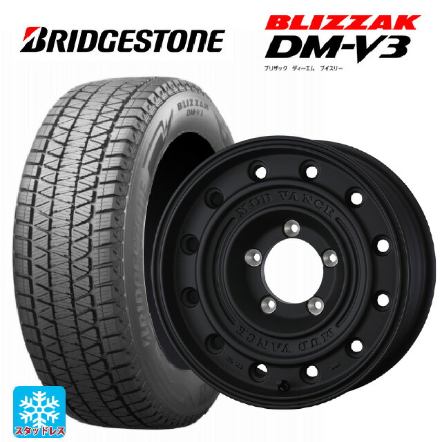215/70R16 100Q ブリヂストン ブリザック DMV3 正規品 ウェッズ マッドヴァンス CL FMBK 16-7J 国産車用 スタッドレスタイヤホイール4本セット