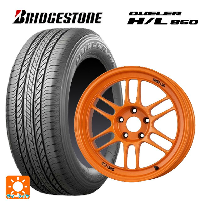 235/55R18 100V ブリヂストン デューラー HL850 正規品 エンケイ レーシング RPF1 グロスブラックxパパイヤイエロー 18-8.5J 国産車用 サマータイヤホイール4本セット