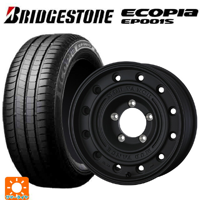 205/55R16 91V ブリヂストン エコピア EP001S 正規品 ウェッズ マッドヴァンス CL FMBK 16-7J 国産車用 サマータイヤホイール4本セット|タイヤホイール専門店コニシタイヤ