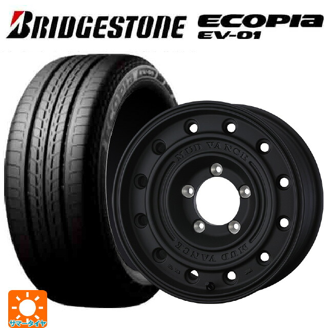 205/55R16 91V ブリヂストン エコピア EV-01 正規品 # ウェッズ マッドヴァンス CL FMBK 16-7J 国産車用 サマータイヤホイール4本セット|タイヤホイール専門店コニシタイヤ