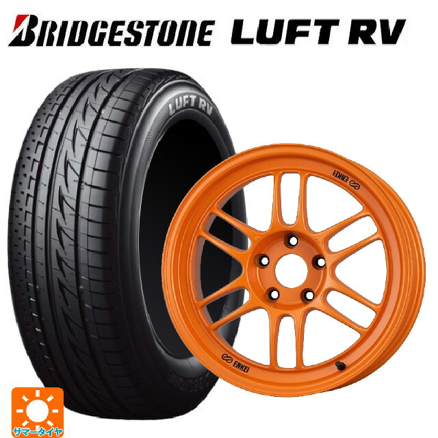 2026年製 225/50R18 95V ブリヂストン ルフトRV(日本製） 正規品 # エンケイ レーシング RPF1 グロスブラックxパパイヤイエロー 18-8.5J 国産車用 サマータイヤホイール4本セット