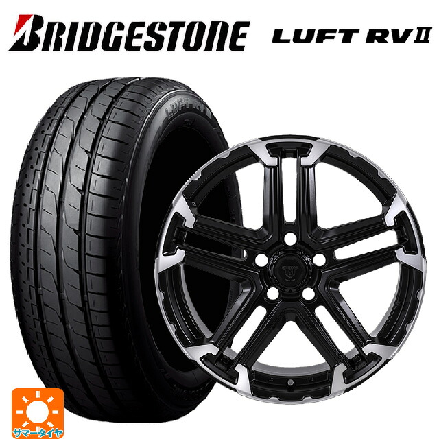 205/65R15 94H ブリヂストン ルフトRV2(日本製) 正規品 # ジャパン三陽 ジェイピースタイル エムジェイ トレイル サテンブック/ポリッシュ 15-6J 国産車用 サマータイヤホイール4本セット