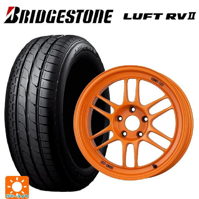 235/55R18 100V ブリヂストン ルフトRV2(日本製) 正規品 # エンケイ レーシング RPF1 グロスブラックxパパイヤイエロー 18-8.5J 国産車用 サマータイヤホイール4本セット｜タイヤホイール専門店コニシタイヤ