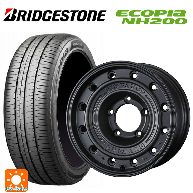 205/65R16 95H ブリヂストン エコピア NH200 正規品 ウェッズ マッドヴァンス CL MGR 16-7J 国産車用 サマータイヤホイール4本セット｜タイヤホイール専門店コニシタイヤ
