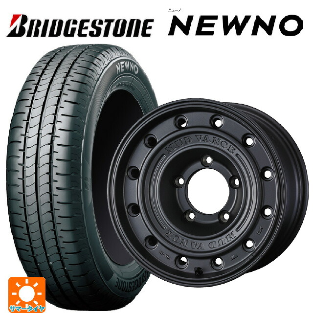 195/60R16 89H ブリヂストン ニューノ 正規品 # ウェッズ マッドヴァンス CL MGR 16-7J 国産車用 サマータイヤホイール4本セット