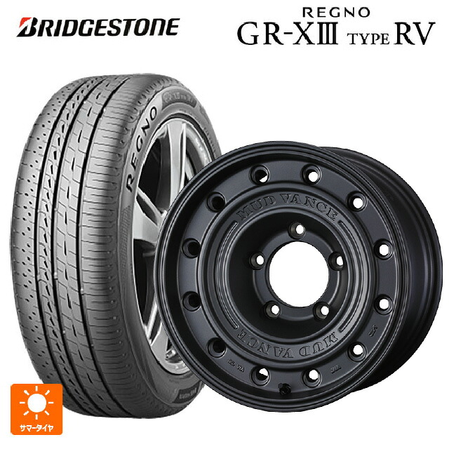 215/60R16 95H ブリヂストン レグノ GR-X3 タイプ RV 正規品 # ウェッズ マッドヴァンス CL MGR 16-7J 国産車用 サマータイヤホイール4本セット｜タイヤホイール専門店コニシタイヤ