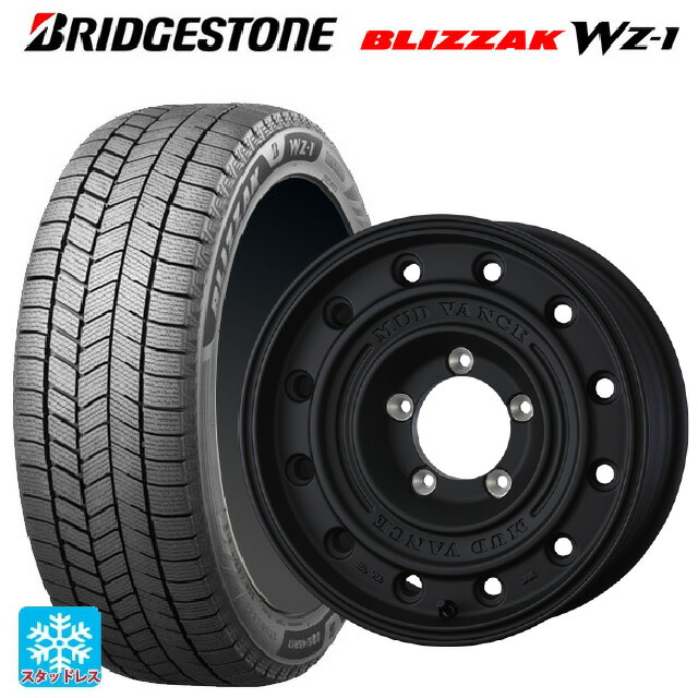 205/60R16 96Q XL ブリヂストン ブリザック WZ1 正規品 # ウェッズ マッドヴァンス CL FMBK 16-7J 国産車用 スタッドレスタイヤホイール4本セット|タイヤホイール専門店コニシタイヤ