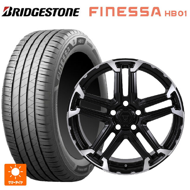205/45R17 88W XL ブリヂストン フィネッサ HB01 正規品 # ジャパン三陽 ジェイピースタイル エムジェイ トレイル サテンブック/ポリッシュ 17-7J 国産車用 サマータイヤホイール4本セット
