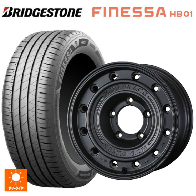 205/60R16 96H XL ブリヂストン フィネッサ HB01 正規品 # ウェッズ マッドヴァンス CL MGR 16-7J 国産車用 サマータイヤホイール4本セット