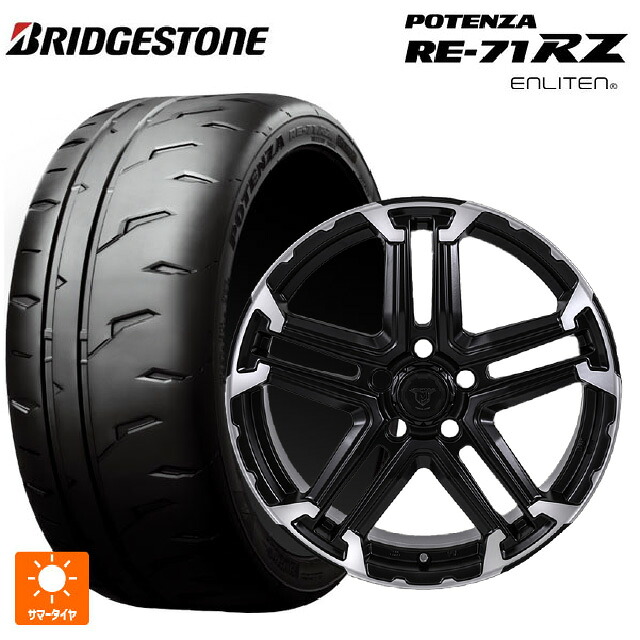 225/45R17 94W XL ブリヂストン ポテンザ RE-71RZ 正規品 # ジャパン三陽 ジェイピースタイル エムジェイ トレイル サテンブック/ポリッシュ 17-7J 国産車用 サマータイヤホイール4本セット｜タイヤホイール専門店コニシタイヤ