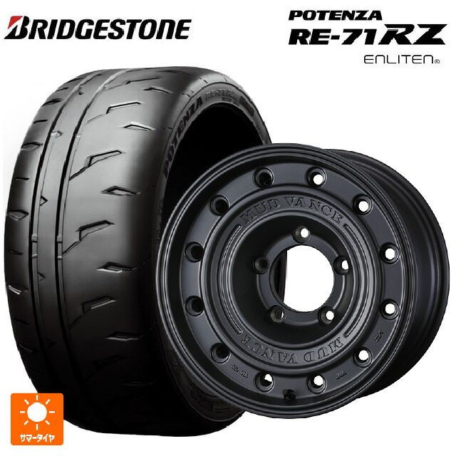 195/55R16 91V XL ブリヂストン ポテンザ RE-71RZ 正規品 ウェッズ マッドヴァンス CL MGR 16-7J 国産車用 サマータイヤホイール4本セット|タイヤホイール専門店コニシタイヤ