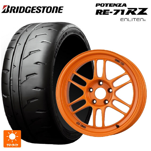 245/35R18 92W XL ブリヂストン ポテンザ RE-71RZ 正規品 エンケイ レーシング RPF1 グロスブラックxパパイヤイエロー 18-8.5J 国産車用 サマータイヤホイール4本セット