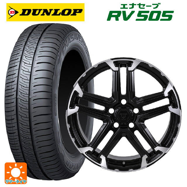 225/45R18 95W ダンロップ エナセーブ RV505 ジャパン三陽 ジェイピースタイル エムジェイ トレイル サテンブック/ポリッシュ 18-7.5J 国産車用 サマータイヤホイール4本セット｜タイヤホイール専門店コニシタイヤ 104,780円
