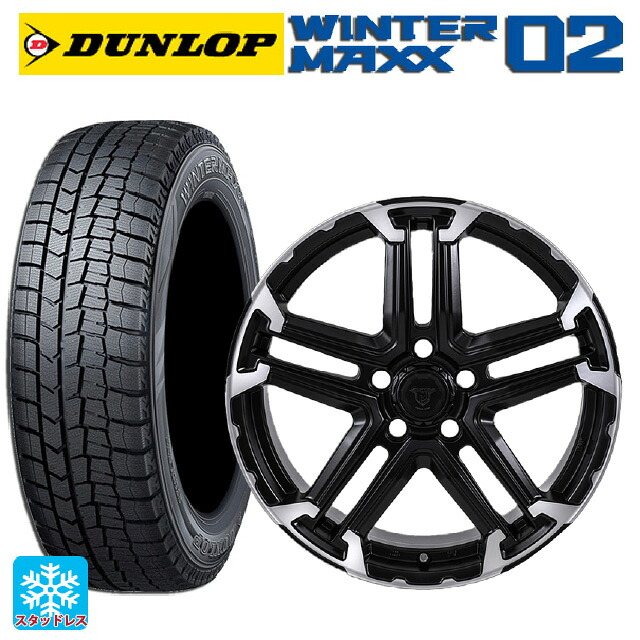 2024年製 205/55R16 91Q ダンロップ ウィンターマックス 02(WM02) # ジャパン三陽 ジェイピースタイル エムジェイ トレイル サテンブック/ポリッシュ 16-6.5J 国産車用 スタッドレスタイヤホイール4本セット