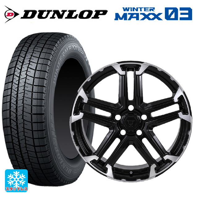 215/55R17 94Q ダンロップ ウィンターマックス 03(WM03) ジャパン三陽 ジェイピースタイル エムジェイ トレイル サテンブック/ポリッシュ 17-7J 国産車用 スタッドレスタイヤホイール4本セット