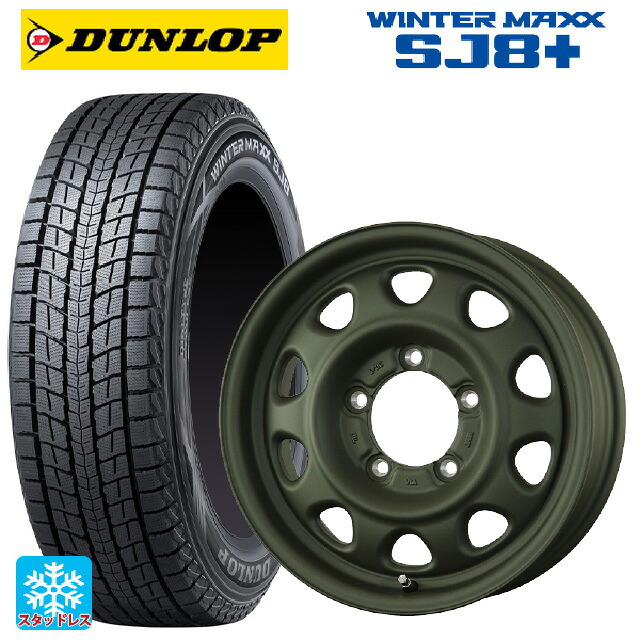 スズキ ジムニー(64系)用 175/80R16 91Q ダンロップ ウィンターマックス SJ8+ トピー ランドフット SWZ OD 新品スタッドレスタイヤホイール 4本セット|タイヤホイール専門店コニシタイヤ