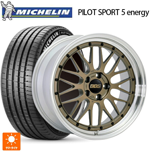 235/45R18 98Y XL ミシュラン 正規品 パイロットスポーツ5 エナジー アコースティック BBS LM MGL-SLD 18-7.5J 国産車用 サマータイヤホイール4本セット
