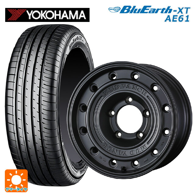 195/65R16 92H ヨコハマ ブルーアースXT AE61 ウェッズ マッドヴァンス CL MGR 16-7J 国産車用 サマータイヤホイール4本セット