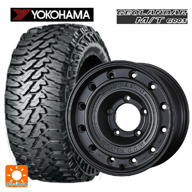225/75R16 115/112Q ヨコハマ ジオランダー M/T G003 正規品 ウェッズ マッドヴァンス CL MGR 16-7J 国産車用 サマータイヤホイール4本セット
