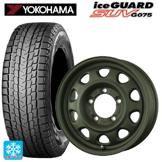 スズキ ジムニー(64系)用 185/85R16 105/103L ヨコハマ アイスガードSUV G075 # トピー ランドフット SWZ OD 新品スタッドレスタイヤホイール 4本セット