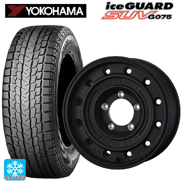 2025年製 215/70R16 100Q ヨコハマ アイスガードSUV G075 # ウェッズ マッドヴァンス CL FMBK 16-7J 国産車用 スタッドレスタイヤホイール4本セット