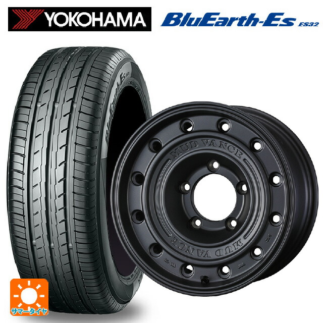 195/60R16 89H ヨコハマ ブルーアースEs ES32 # ウェッズ マッドヴァンス CL MGR 16-7J 国産車用 サマータイヤホイール4本セット｜タイヤホイール専門店コニシタイヤ
