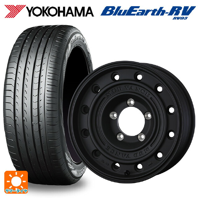 205/55R16 91W ヨコハマ ブルーアース RV03 # ウェッズ マッドヴァンス CL FMBK 16-7J 国産車用 サマータイヤホイール4本セット