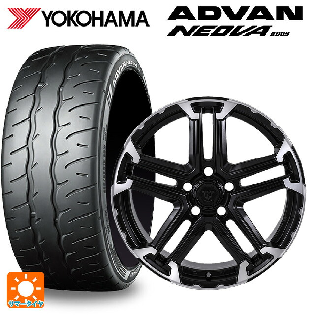 205/55R16 91V ヨコハマ アドバン ネオバ AD09 正規品 ジャパン三陽 ジェイピースタイル エムジェイ トレイル サテンブック/ポリッシュ 16-6.5J 国産車用 サマータイヤホイール4本セット