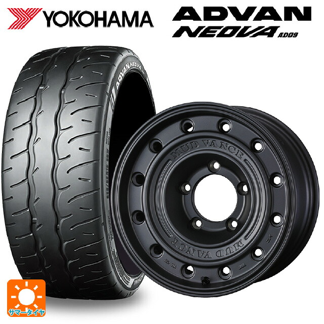 205/55R16 91V ヨコハマ アドバン ネオバ AD09 正規品 ウェッズ マッドヴァンス CL MGR 16-7J 国産車用 サマータイヤホイール4本セット|タイヤホイール専門店コニシタイヤ