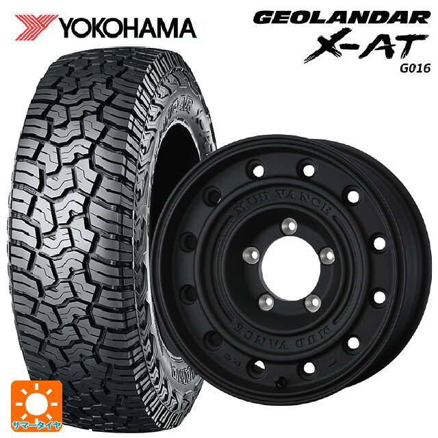 235/70R16 104/101Q ヨコハマ ジオランダー X-AT G016 ブラックレター 正規品 # ウェッズ マッドヴァンス CL FMBK 16-7J 国産車用 サマータイヤホイール4本セット｜タイヤホイール専門店コニシタイヤ 109,630円