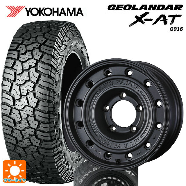 235/70R16 104/101Q ヨコハマ ジオランダー X-AT G016 ホワイトレター 正規品 ウェッズ マッドヴァンス CL MGR 16-7J 国産車用 サマータイヤホイール4本セット