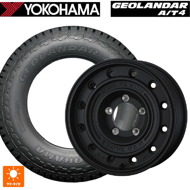 215/65R16 98H ヨコハマ ジオランダー AT4 G018 ブラックレター 正規品 # ウェッズ マッドヴァンス CL FMBK 16-7J 国産車用 サマータイヤホイール4本セット｜タイヤホイール専門店コニシタイヤ
