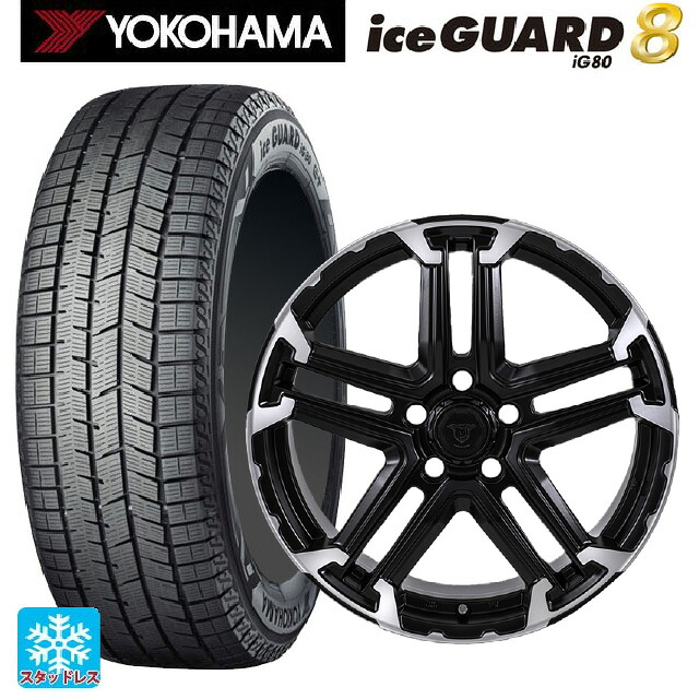235/45R18 98Q XL ヨコハマ アイスガード8(IG80) ジャパン三陽 ジェイピースタイル エムジェイ トレイル サテンブック/ポリッシュ 18-7.5J 国産車用 スタッドレスタイヤホイール4本セット|タイヤホイール専門店コニシタイヤ