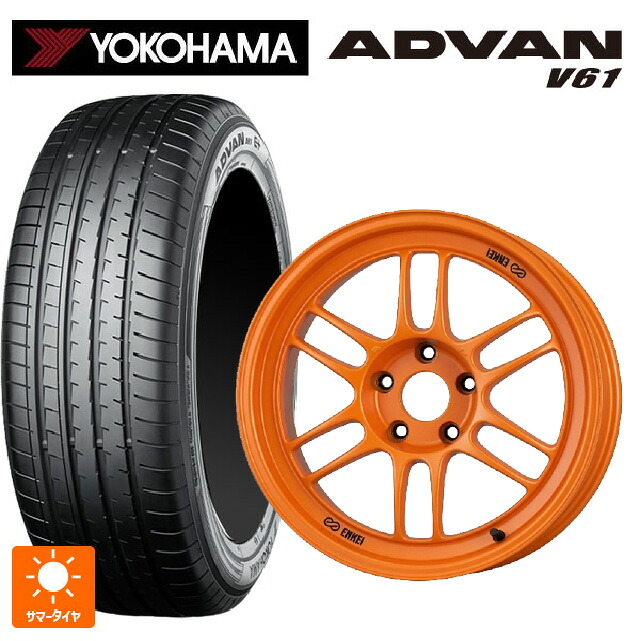 235/55R18 104V XL ヨコハマ アドバン V61 正規品 エンケイ レーシング RPF1 グロスブラックxパパイヤイエロー 18-8.5J 国産車用 サマータイヤホイール4本セット｜タイヤホイール専門店コニシタイヤ