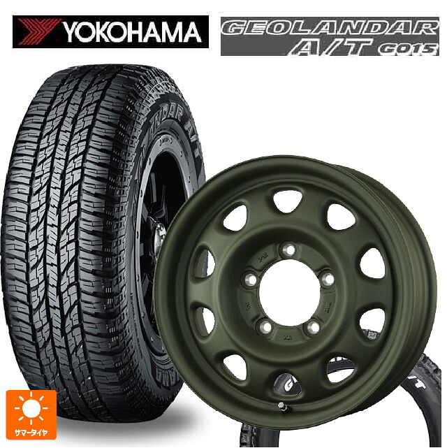 スズキ ジムニー(64系)用 185/85R16 105/103N ヨコハマ ジオランダー A/T G015 ホワイトレター 正規品 トピー ランドフット SWZ OD 新品サマータイヤホイール 5本セット