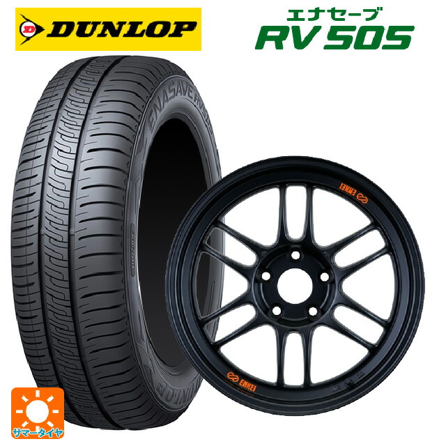 225/50R18 95V ダンロップ エナセーブ RV505 エンケイ レーシング RPF1 パパイヤイエローxブラック 18-8.5J 国産車用 サマータイヤホイール4本セット|タイヤホイール専門店コニシタイヤ