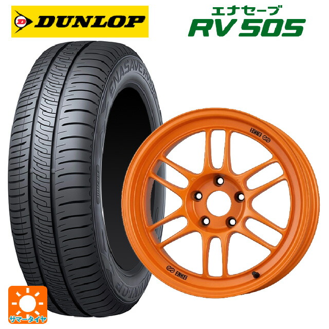 215/50R18 92V ダンロップ エナセーブ RV505 エンケイ レーシング RPF1 グロスブラックxパパイヤイエロー 18-8.5J 国産車用 サマータイヤホイール4本セット