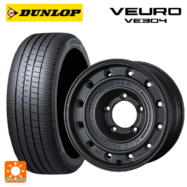 205/55R16 91V ダンロップ ビューロ VE304 ウェッズ マッドヴァンス CL MGR 16-7J 国産車用 サマータイヤホイール4本セット